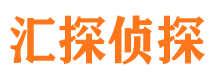 五常捉小三公司